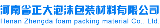蕲春天诚云商贸有限公司